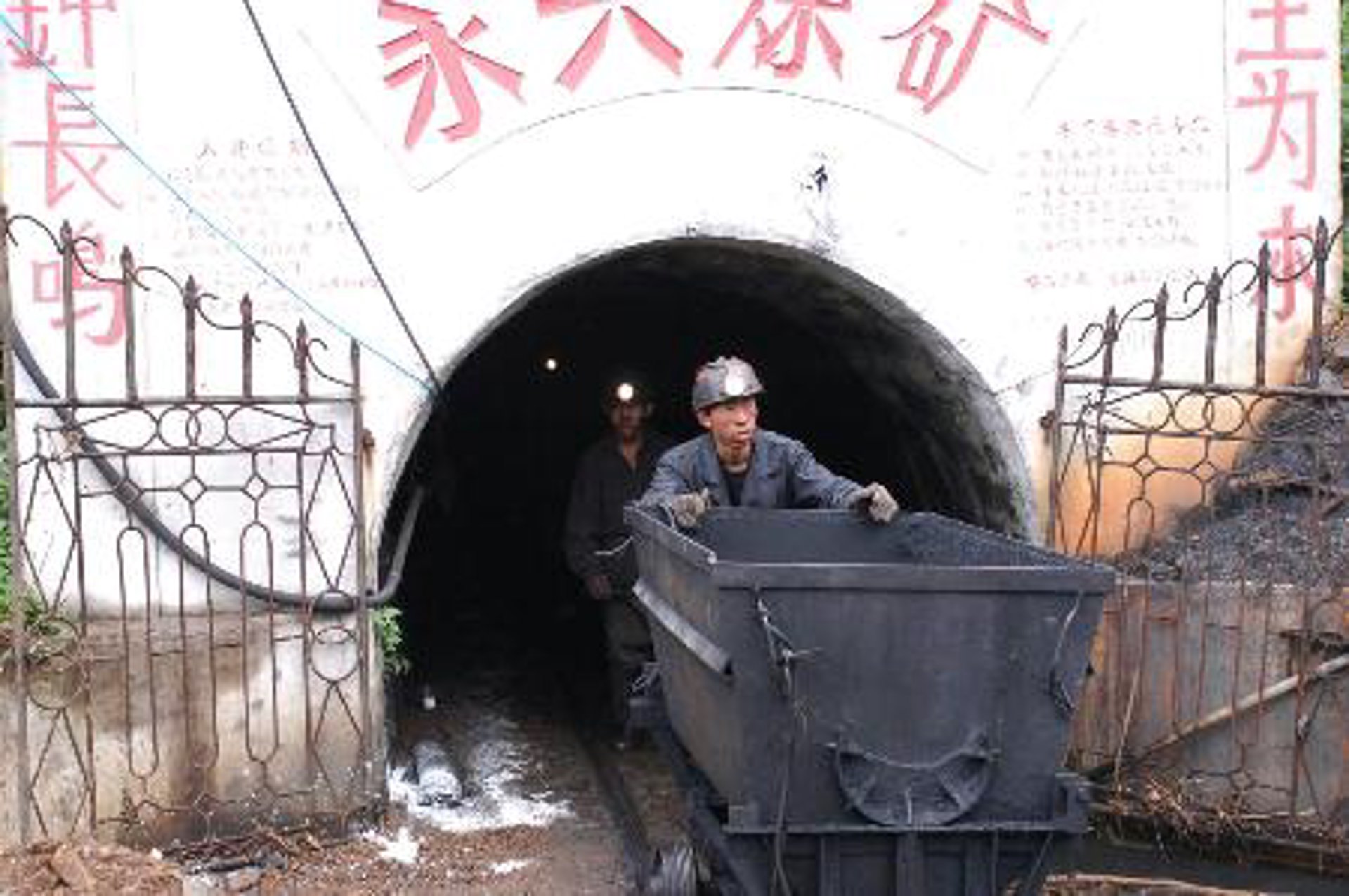 六枝工矿煤炭